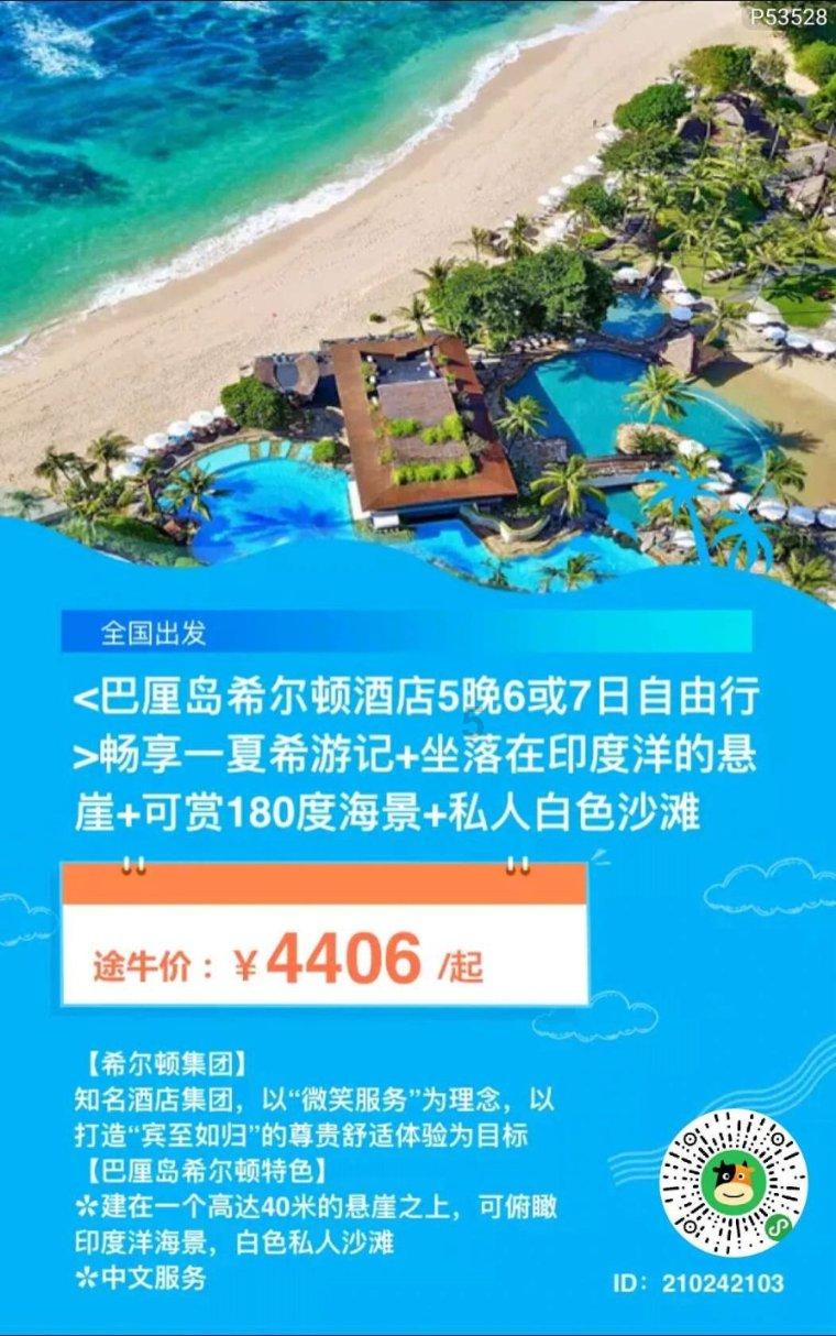 极限竞速7