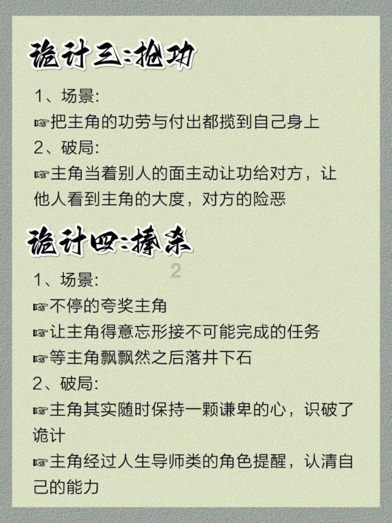 Temu在日本：上线半年，消费者为何仍觉得「可疑」