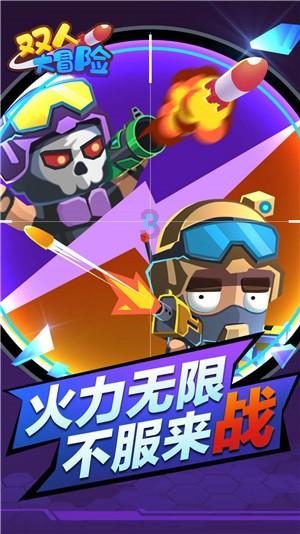 正当防卫