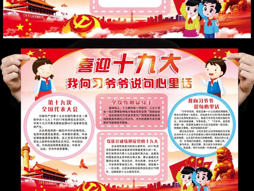 逃离梦想之家