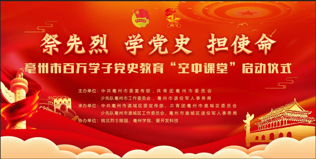 街头摇滚风