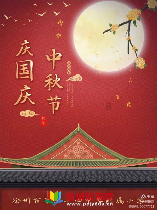 上饶市科技赋能绘就智慧“蜂”光